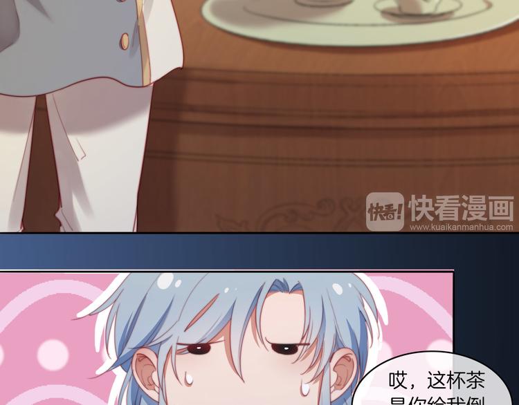 第23话 这是我和你的交易(1/3)-第24话