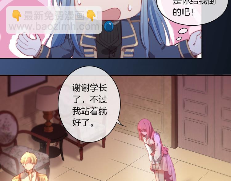 第23话 这是我和你的交易(1/3)-第24话