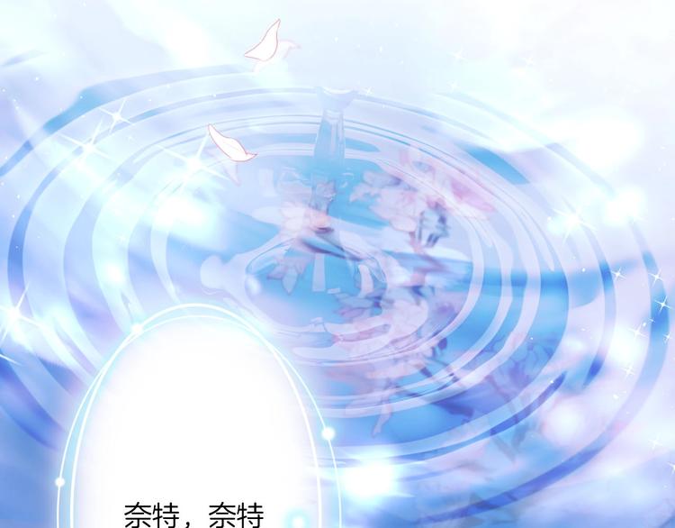 第25话 新的骑士现身？！(1/3)-第26话