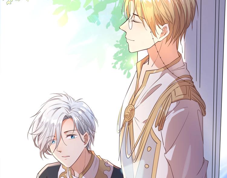 第25话 新的骑士现身？！(1/3)-第26话