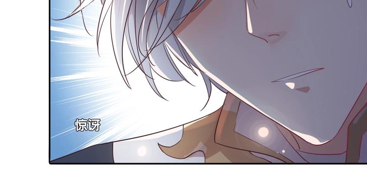 第25话 新的骑士现身？！(1/3)-第26话