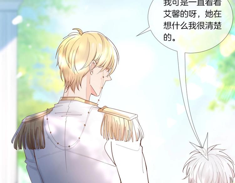 第25话 新的骑士现身？！(1/3)-第26话