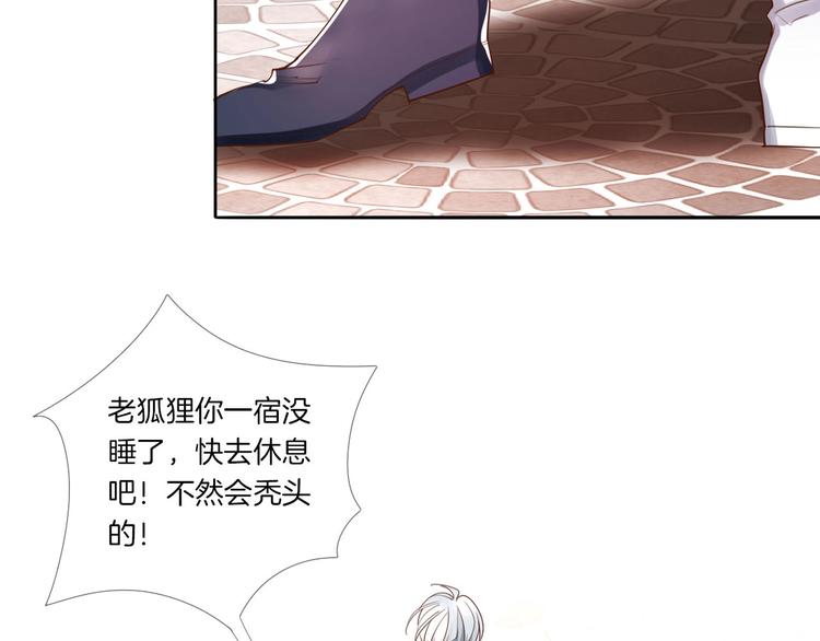 第25话 新的骑士现身？！(1/3)-第26话