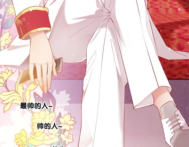 番外  谁是世界上最帅的男人？(1/2)-第28话