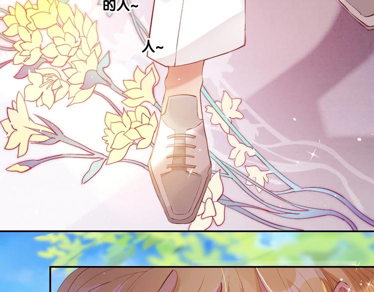 番外  谁是世界上最帅的男人？(1/2)-第28话