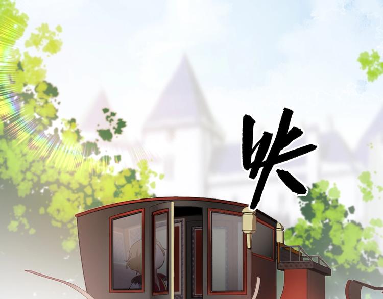 番外  谁是世界上最帅的男人？(1/2)-第28话