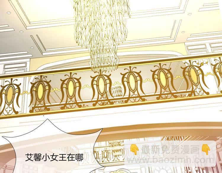 番外  谁是世界上最帅的男人？(1/2)-第28话