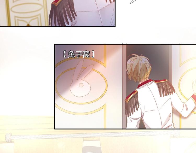 番外  谁是世界上最帅的男人？(1/2)-第28话