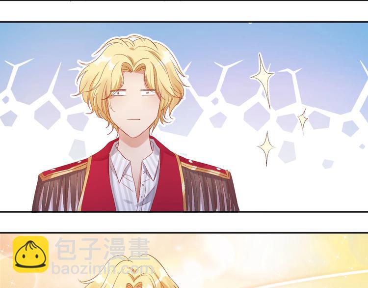 番外  谁是世界上最帅的男人？(1/2)-第28话