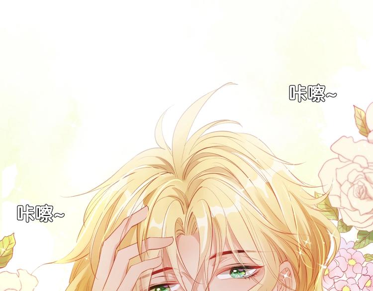 番外  谁是世界上最帅的男人？(1/2)-第28话