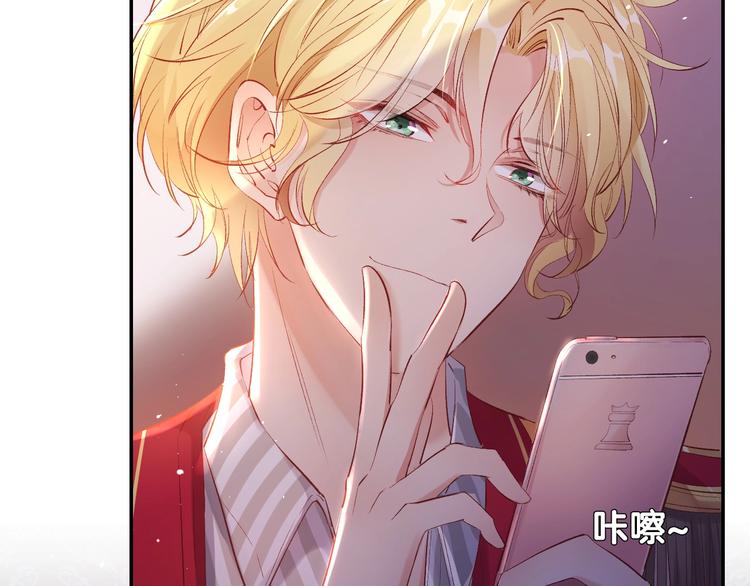 番外  谁是世界上最帅的男人？(1/2)-第28话