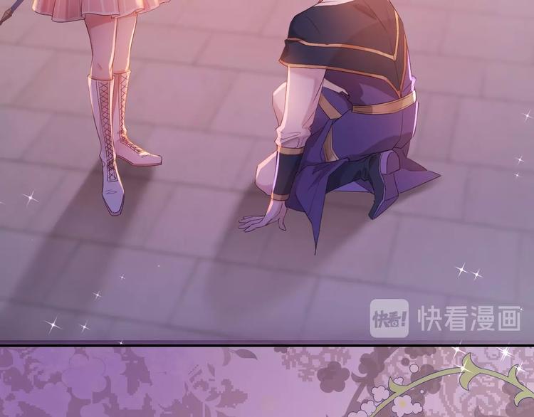 第28话 今天开始你是我的骑士(1/3)-第30话