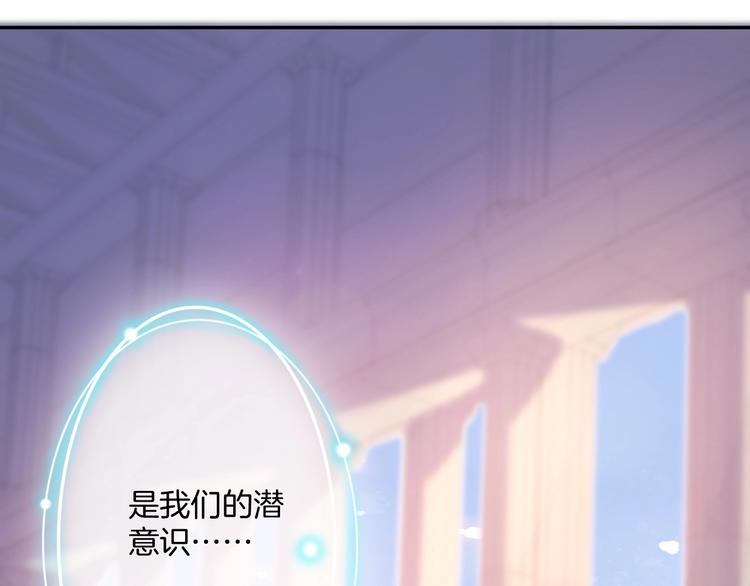 第28话 今天开始你是我的骑士(1/3)-第30话