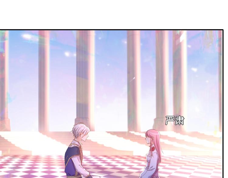 第28话 今天开始你是我的骑士(1/3)-第30话