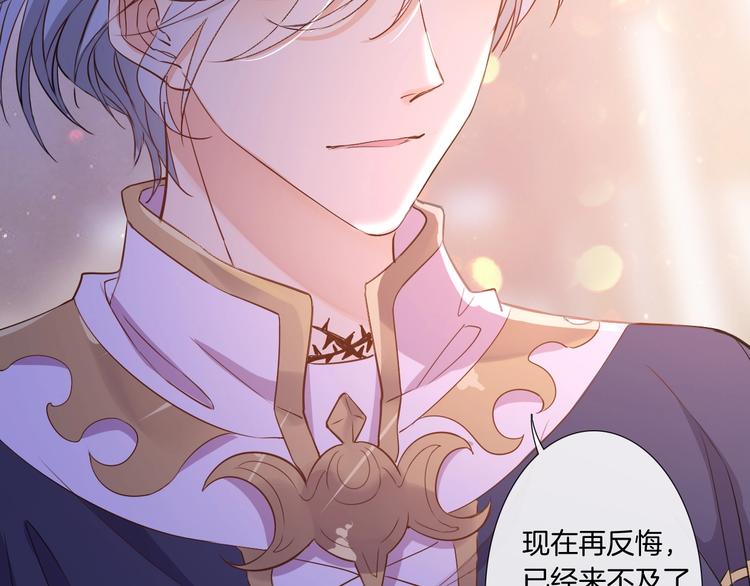 第28话 今天开始你是我的骑士(1/3)-第30话