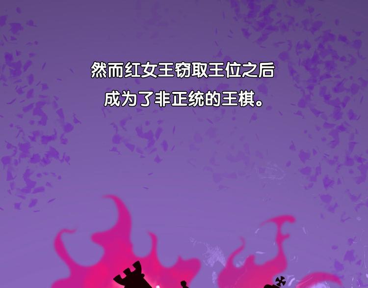 第3话  被骑士们争抢的少女(1/4)-第4话