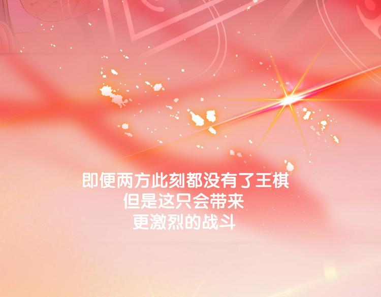 第3话  被骑士们争抢的少女(1/4)-第4话