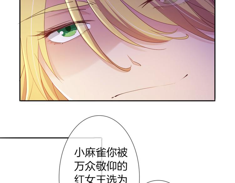 第3话  被骑士们争抢的少女(1/4)-第4话