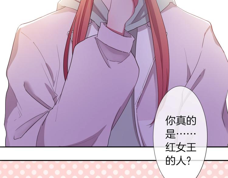 第3话  被骑士们争抢的少女(1/4)-第4话