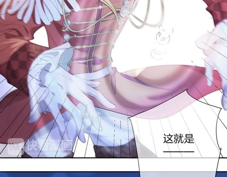 第3话  被骑士们争抢的少女(1/4)-第4话