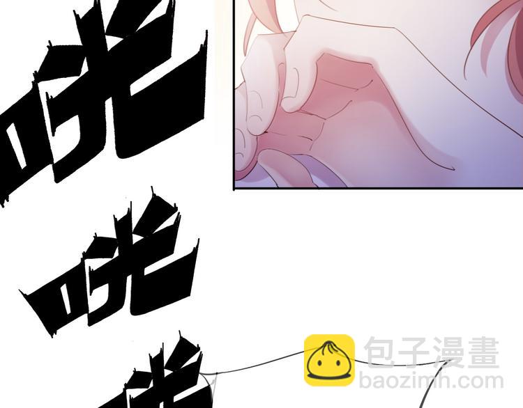 第3话  被骑士们争抢的少女(1/4)-第4话