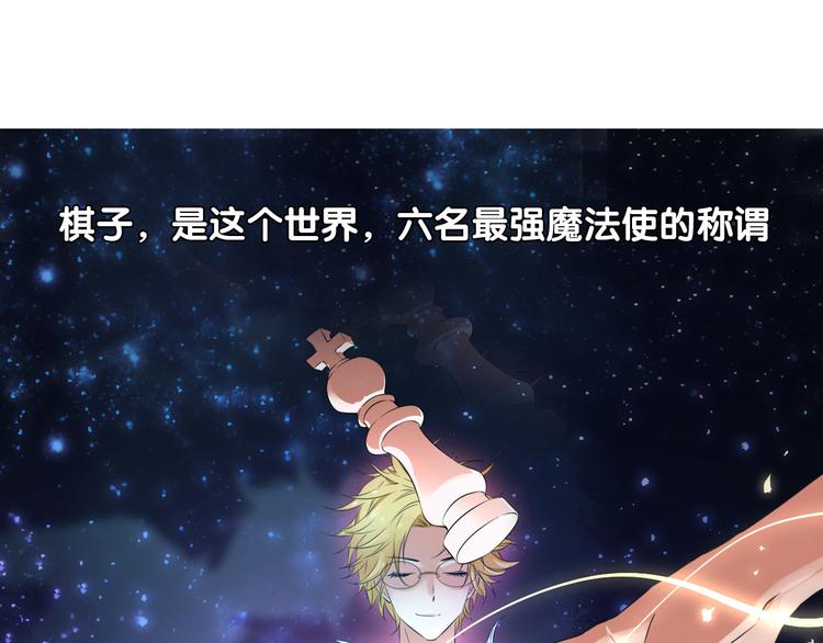 第3话  被骑士们争抢的少女(1/4)-第4话