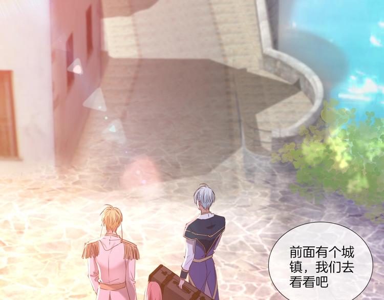 第30话 最小骑士！(1/3)-第32话