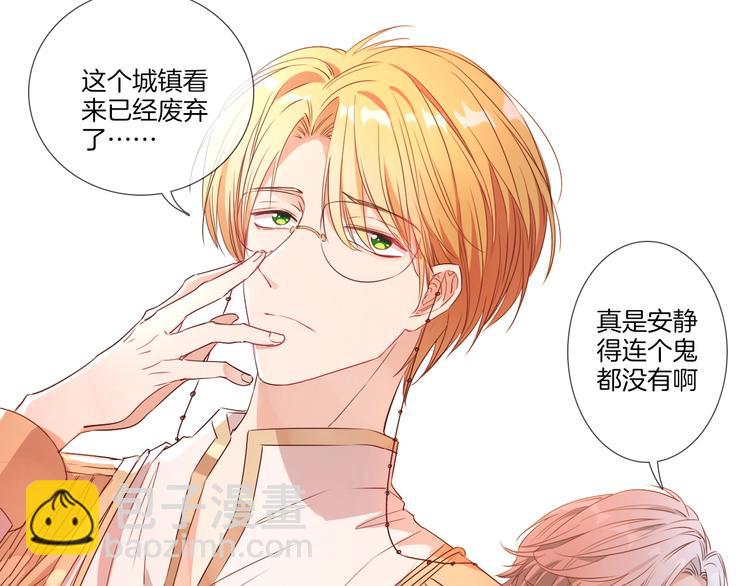 第30话 最小骑士！(1/3)-第32话