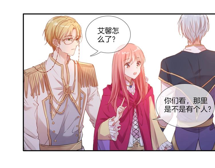 第30话 最小骑士！(1/3)-第32话