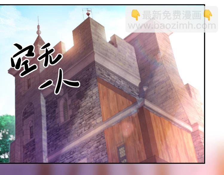 第30话 最小骑士！(1/3)-第32话