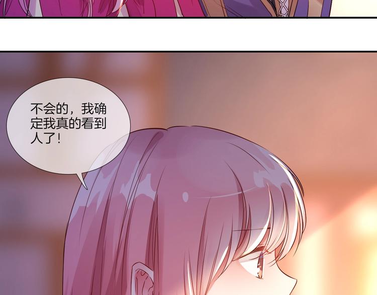 第30话 最小骑士！(1/3)-第32话