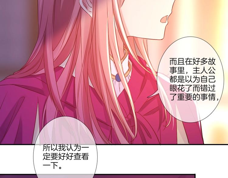 第30话 最小骑士！(1/3)-第32话