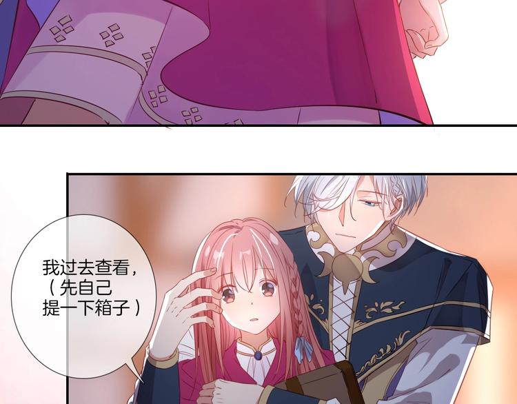 第30话 最小骑士！(1/3)-第32话