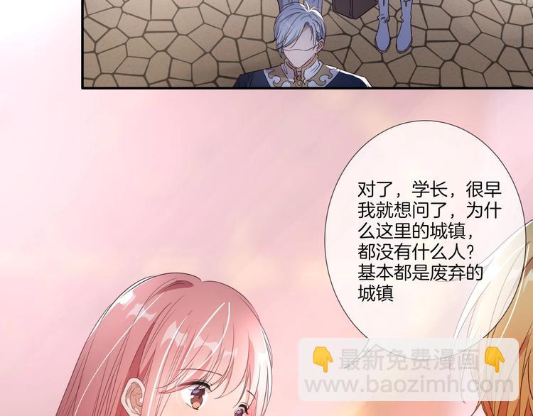 第30话 最小骑士！(1/3)-第32话