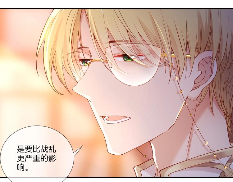 第30话 最小骑士！(1/3)-第32话