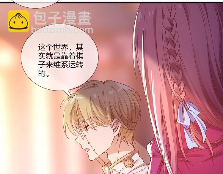 第30话 最小骑士！(1/3)-第32话