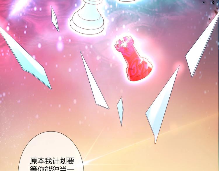 第30话 最小骑士！(1/3)-第32话