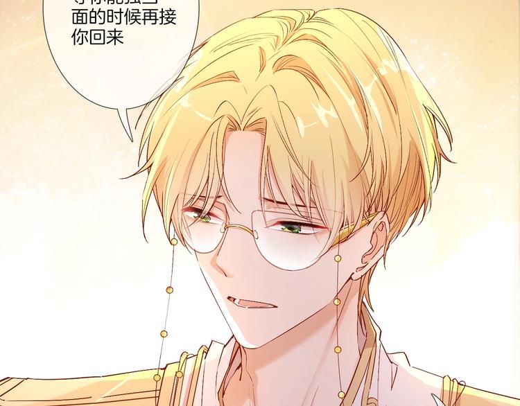 第30话 最小骑士！(1/3)-第32话