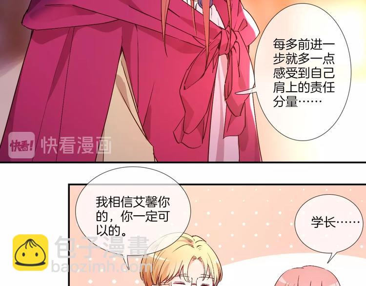 第30话 最小骑士！(1/3)-第32话