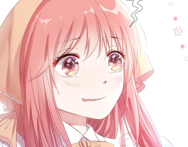 番外  端午的骑士与女王（三）(1/2)-第36话