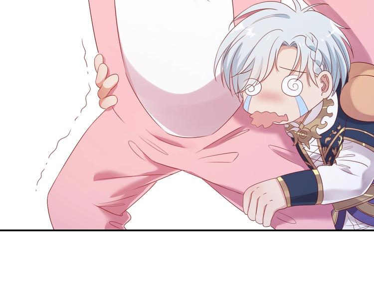 番外  端午的骑士与女王（三）(1/2)-第36话