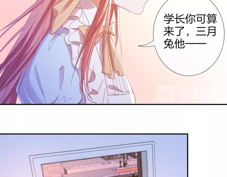 番外  端午的骑士与女王（三）(1/2)-第36话