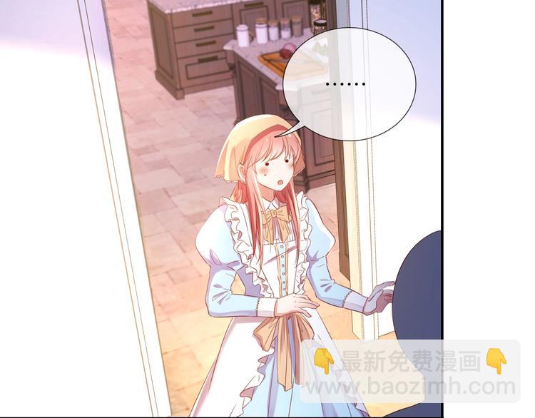 番外  端午的骑士与女王（三）(1/2)-第36话