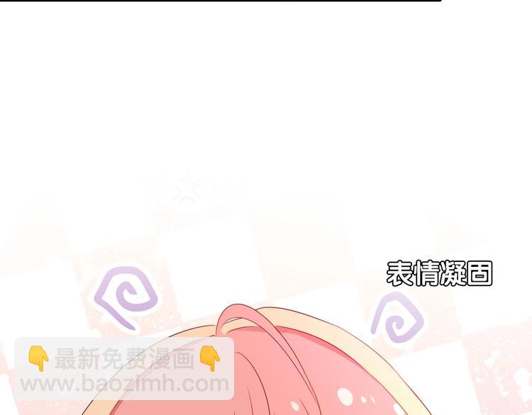 番外  端午的骑士与女王（三）(1/2)-第36话