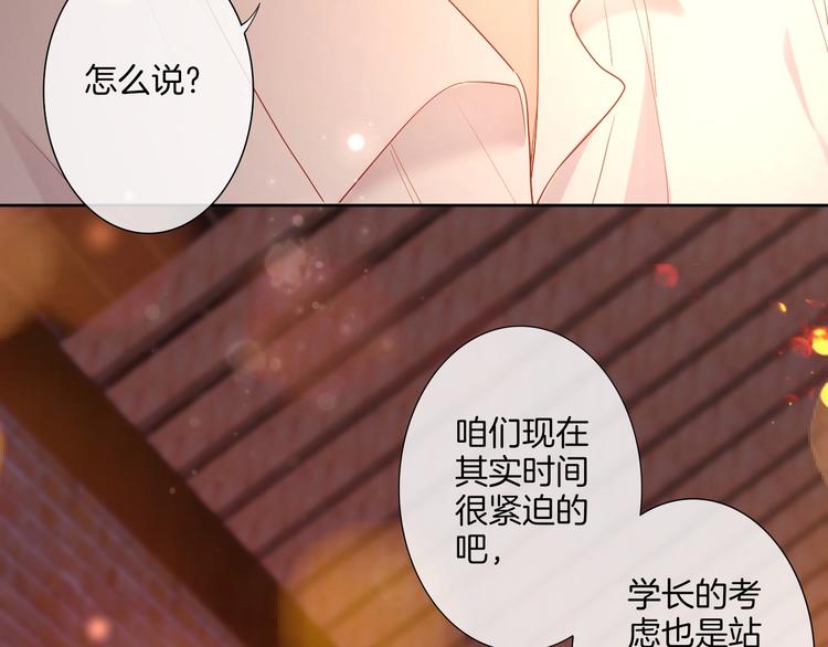 第35话  女王的评价(1/3)-第40话