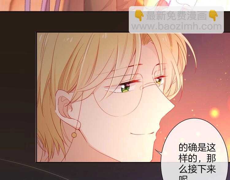 第35话  女王的评价(1/3)-第40话