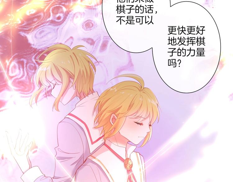 第35话  女王的评价(1/3)-第40话