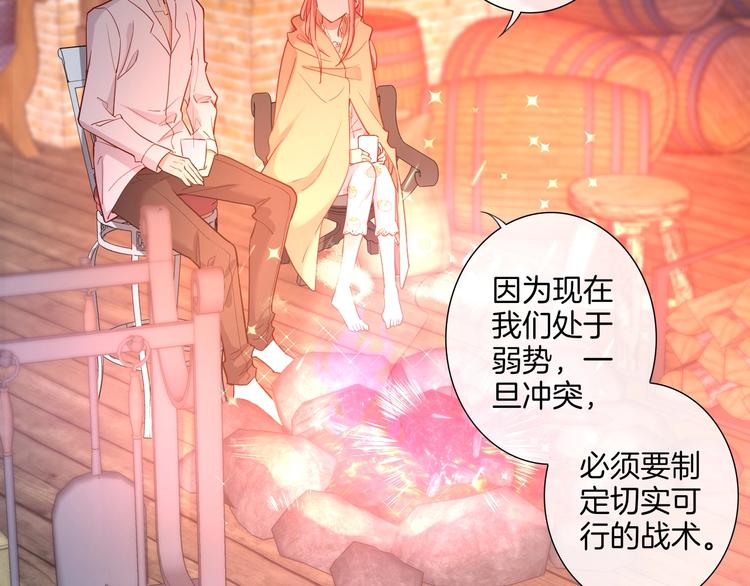 第35话  女王的评价(1/3)-第40话