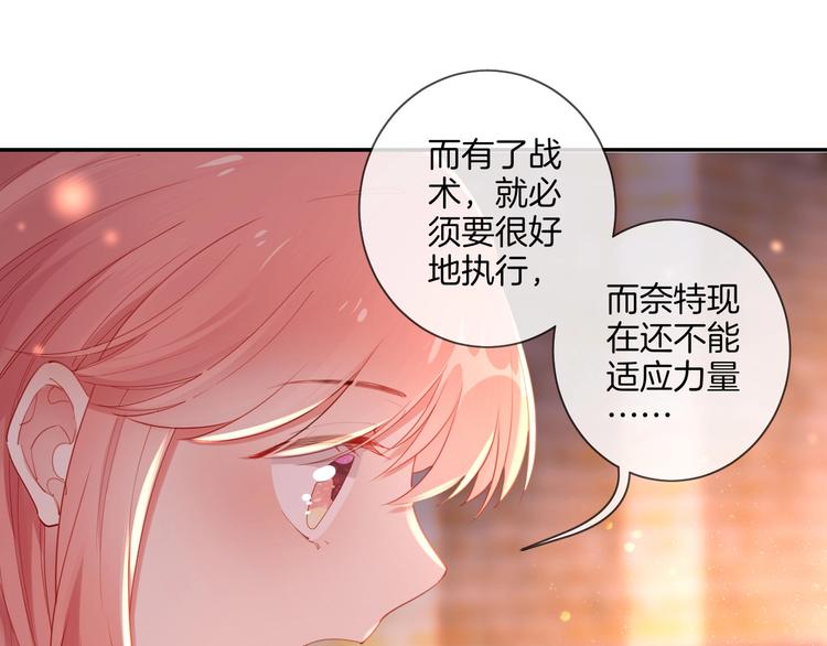 第35话  女王的评价(1/3)-第40话