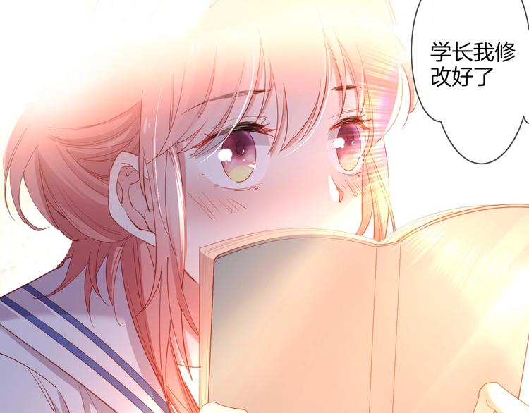 第35话  女王的评价(1/3)-第40话